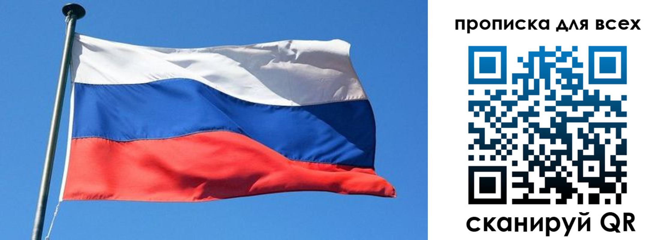 где прописаться в Гусеве