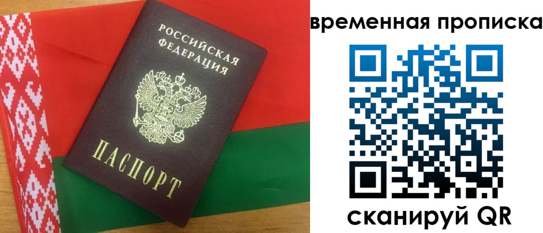 регистрация в Гусеве